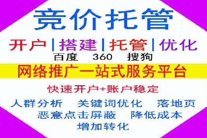 百度推广开户全流程解析：从申请到成功案例